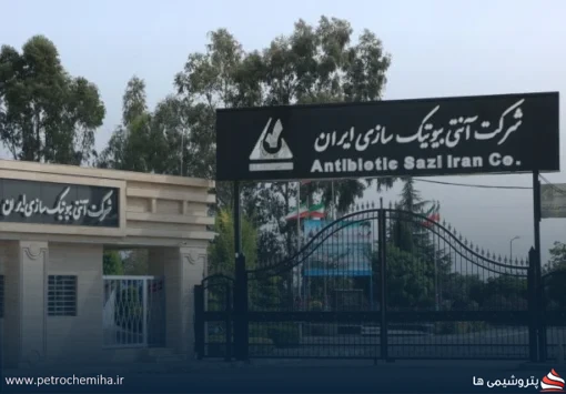 سیاست ارزی جدید واردات مواد اولیه دارویی اعلام شد