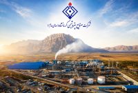 ضرورت اصلاح نظام پرداخت در پتروشیمی کرمانشاه؛ مطالبه کارکنان از مدیران و سهامداران