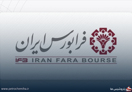 اوراق «ره‌آور» با سود ۲۳ درصد در فرابورس عرضه می‌شود