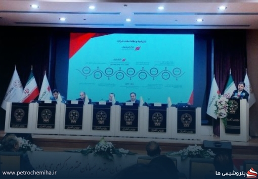 تحول بزرگ در ساختار مالی شرکت؛ تجهیز منابع گسترده و پیش‌بینی رشد درآمدی خیره‌کننده تا سال ۱۴۱۰