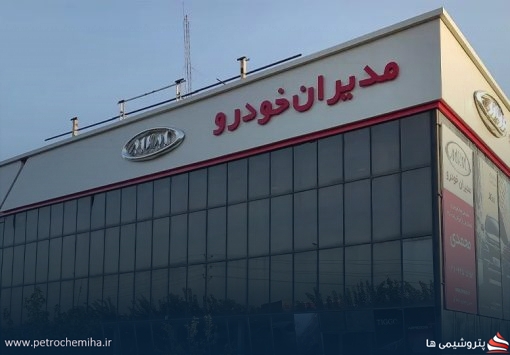 قیمت روز محصولات مدیران خودرو؛ از X۳۳ کراس تا اکستریم QX + تحلیل بازار