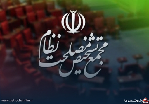 مخبر و فروزنده جایگزین لاریجانی و موسوی در مجمع تشخیص شدند