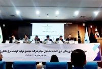 تحلیل مجمع زماهان؛ از سود نقدی ۲ ریالی تا برنامه توسعه زنجیره ارزش