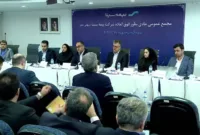 مجمع فوق‌العاده بیمه سینا (وسین)؛ تجدید ارزیابی دارایی‌ها برای افزایش سرمایه و بازگشت به مسیر سودآوری