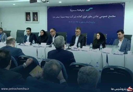 مجمع فوق‌العاده بیمه سینا (وسین)؛ تجدید ارزیابی دارایی‌ها برای افزایش سرمایه و بازگشت به مسیر سودآوری
