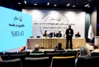 مجمع آسیاتک ۲۶ تومان سود تقسیم کرد؛ حرکت شرکت از فروش اینترنت به توسعه زیرساخت دیجیتال