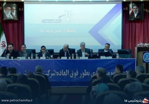 «وپخش» ۳۴۲۰ ریال سود تقسیم کرد