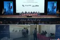 گزارش مجمع «مارون»؛ جهش سودآوری، توسعه پروژه‌ها و تصمیم‌گیری درباره پتروشیمی بوشهر