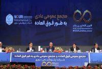 مجمع نوری ۱۴۰۵؛ افزایش سرمایه ۹.۶ همتی، سود ۲۳.۱ همتی و برنامه افزایش سرمایه جدید