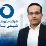 مدیرعامل وپترو: پتروشیمی شیمی‌بافت وارد بازار سرمایه می‌شود