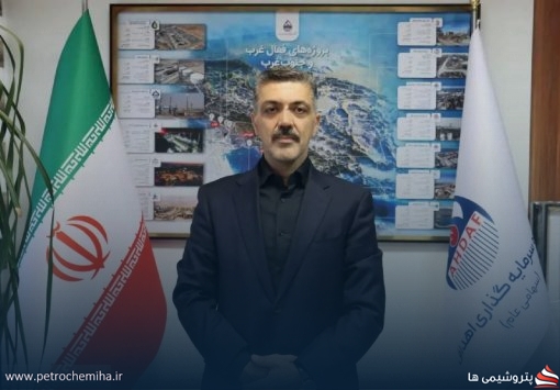 پایان سرپرستی؛ یزدانی کاشانی مدیرعامل توسعه پتروشیمی کنگان شد