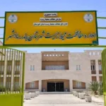 مرکز آموزش و باغ موزه محیط زیست بندرماهشهر در هفته دولت به بهره‌برداری می‌رسد