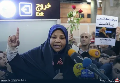 مرضیه هاشمی مدیرکل اخبار پرس تی‌وی شد