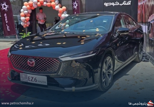 آغاز عرضه مزدا EZ-۶ هیبرید در اتونوین؛ شرایط ثبت‌نام اعلام شد