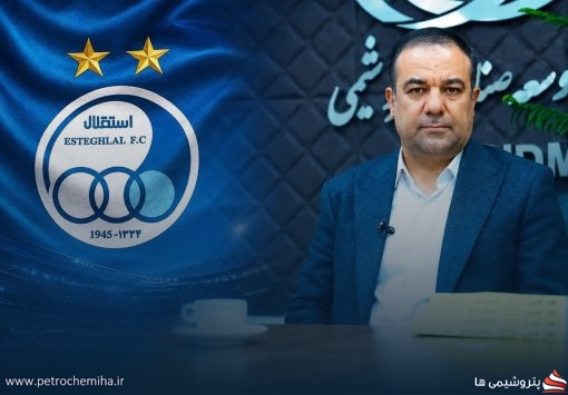 پیدمکو در آستانه تغییر مدیرعامل؛ نام وحید نام‌نیک در میان گزینه‌ها