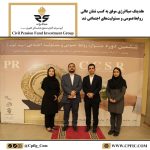 هلدینگ صباانرژی موفق به کسب نشان عالی روابط‌عمومی و مسئولیت‌های اجتماعی شد