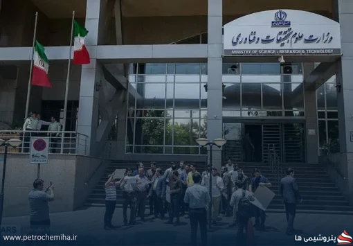 وزارت علوم: مشکل پرداخت حقوق اعضای هیئت علمی به‌زودی برطرف می‌شود