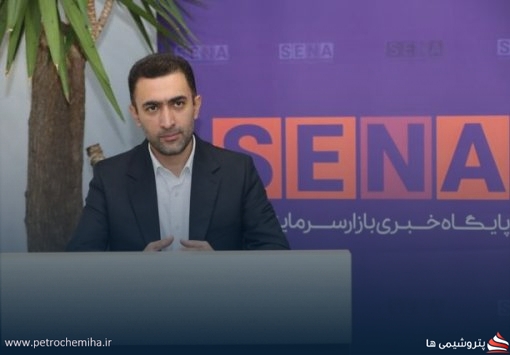 سود سهام عدالت در راه است؛ جزئیات مبلغ و زمان واریز اعلام شد