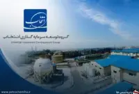 استخدام در عسلویه؛ شرکت سرمایه‌گذاری نفت، گاز و پتروشیمی انتخاب نیرو می‌پذیرد