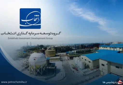 استخدام در عسلویه؛ شرکت سرمایه‌گذاری نفت، گاز و پتروشیمی انتخاب نیرو می‌پذیرد