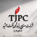 رشد ۱۳ درصدی فروش «شجم» در ۱۱ ماهه
