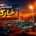 نرخ خوراک «شخارک» برای چهار ماه ۱۴۰۵ اعلام شد