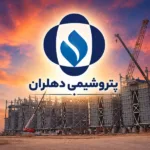 دهلران روی ریل توسعه یا در مسیر افزایش ریسک؟ نگاهی به آخرین صورت‌های مالی زیرمجموعه تابان فردا