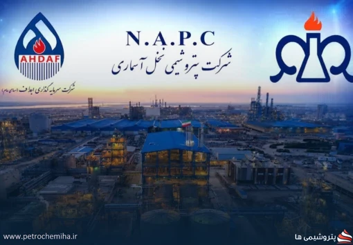 گزارش مالی پتروشیمی نخل آسماری؛ از رشد دارایی‌ها تا ابهام در پروژه‌های توسعه‌ای