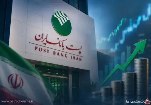 پست بانک با تراز مثبت به مرداد رسید؛ اما رشد درآمدها تا چه زمانی پایدار می‌ماند؟