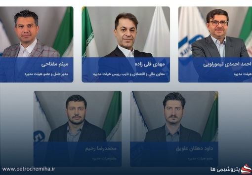 پیمان بقائی عضو هیأت‌مدیره «دیران» شد