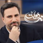پیام مدیر عامل شرکت عملیات غیرصنعتی پازارگاد به مناسبت هفته دولت