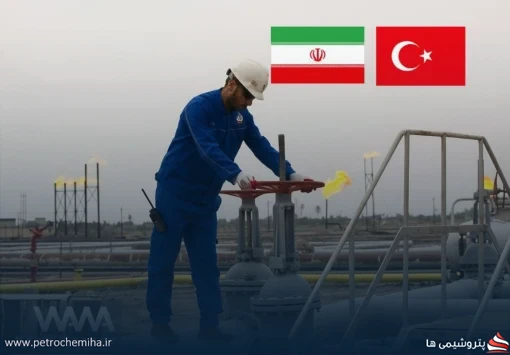 تهدید تحریم‌های ایران؛ آیا ترکیه می‌تواند گاز ایران را جایگزین کند؟