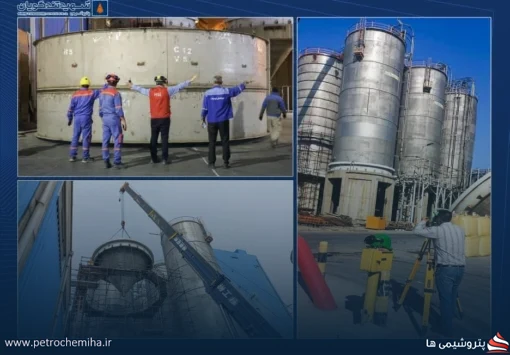 گام فنی پتروشیمی شهید تندگویان برای ارتقای ایمنی و استمرار تولید