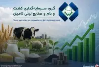 رشد ۱۸ درصدی ارزش پرتفوی «تادیکو»؛ «فکا» همچنان بزرگ‌ترین سرمایه‌گذاری شرکت