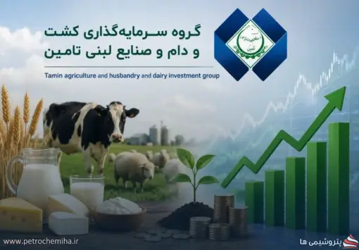 رشد ۱۸ درصدی ارزش پرتفوی «تادیکو»؛ «فکا» همچنان بزرگ‌ترین سرمایه‌گذاری شرکت