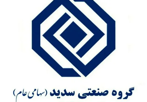 شفاف‌سازی «وسدید» درباره اقدامات فراب