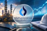 عرضه اولیه «تابان» دوشنبه انجام می‌شود؛ جزئیات خرید ۴.۶۸۷ میلیارد سهم