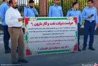 نگهبانان مارون ۶ خواستار تعیین تکلیف مطالبات و وضعیت شغلی خود شدند