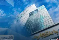 بانک تجارت با رویکرد «شراکت راهبردی» از صنعت پتروشیمی حمایت می‌کند