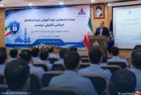 دوره شش‌روزه آموزش صیانتی حراست در شرکت نفت و گاز آغاجاری برگزار شد