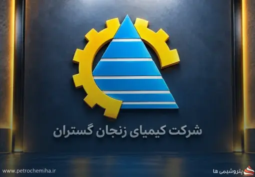 «کیمیا» با فروش سهام «ذوب‌گران رنگین‌فلز» ۲۸.۸ میلیارد تومان سود کرد