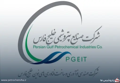 پروژه کربن‌کپچرینگ در عسلویه وارد مرحله اجرا می‌شود