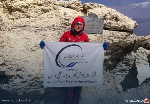قدردانی مدیرعامل پتروشیمی جم از تلاشگران «مبین انرژی»