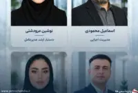 موج جدید انتصابات در پتروشیمی دهدشت
