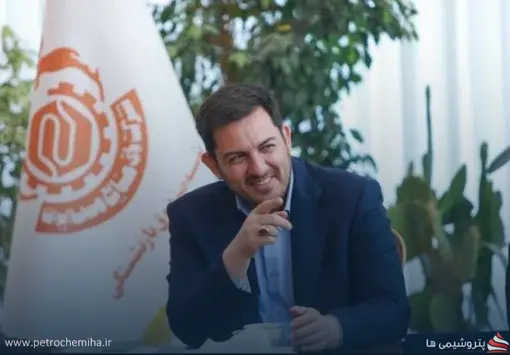 احد علیخانی عضو هیأت‌مدیره شرکت معدنی و صنعتی گل‌گهر شد