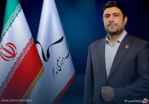 احمد دهقان زمینه‌ساز راه‌اندازی نخستین گواهی سپرده متانول کشور شد