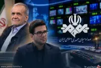تناقض در پیام‌های دولتی؛ از «صداوسیما را نمی‌بینم» تا «همکاری برای مدیریت مصرف»