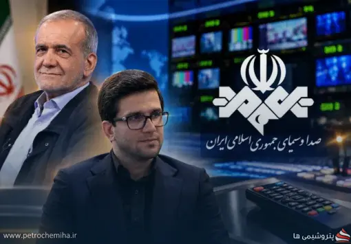 تناقض در پیام‌های دولتی؛ از «صداوسیما را نمی‌بینم» تا «همکاری برای مدیریت مصرف»