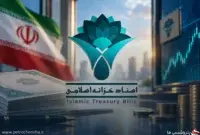 عرضه اولیه دو سری اسناد خزانه اسلامی در فرابورس؛ آغاز معاملات «اخزا۵۰۱۱» و «اخزا۵۰۲۱»