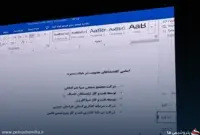 رأی‌گیری در مجمع «فارس» آغاز شد؛ پنج عضو حقوقی در انتظار انتخاب
